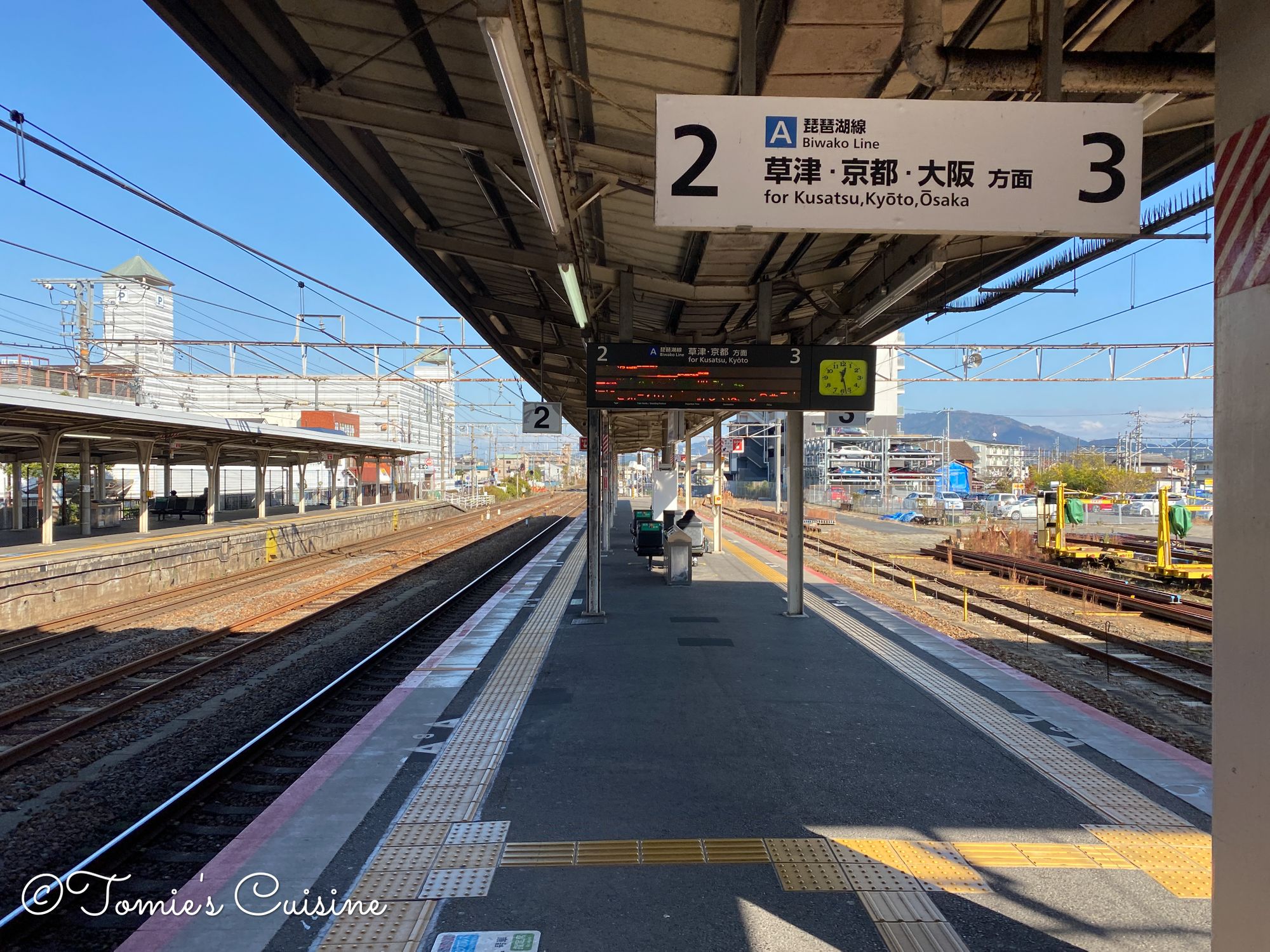 Omihachiman train station