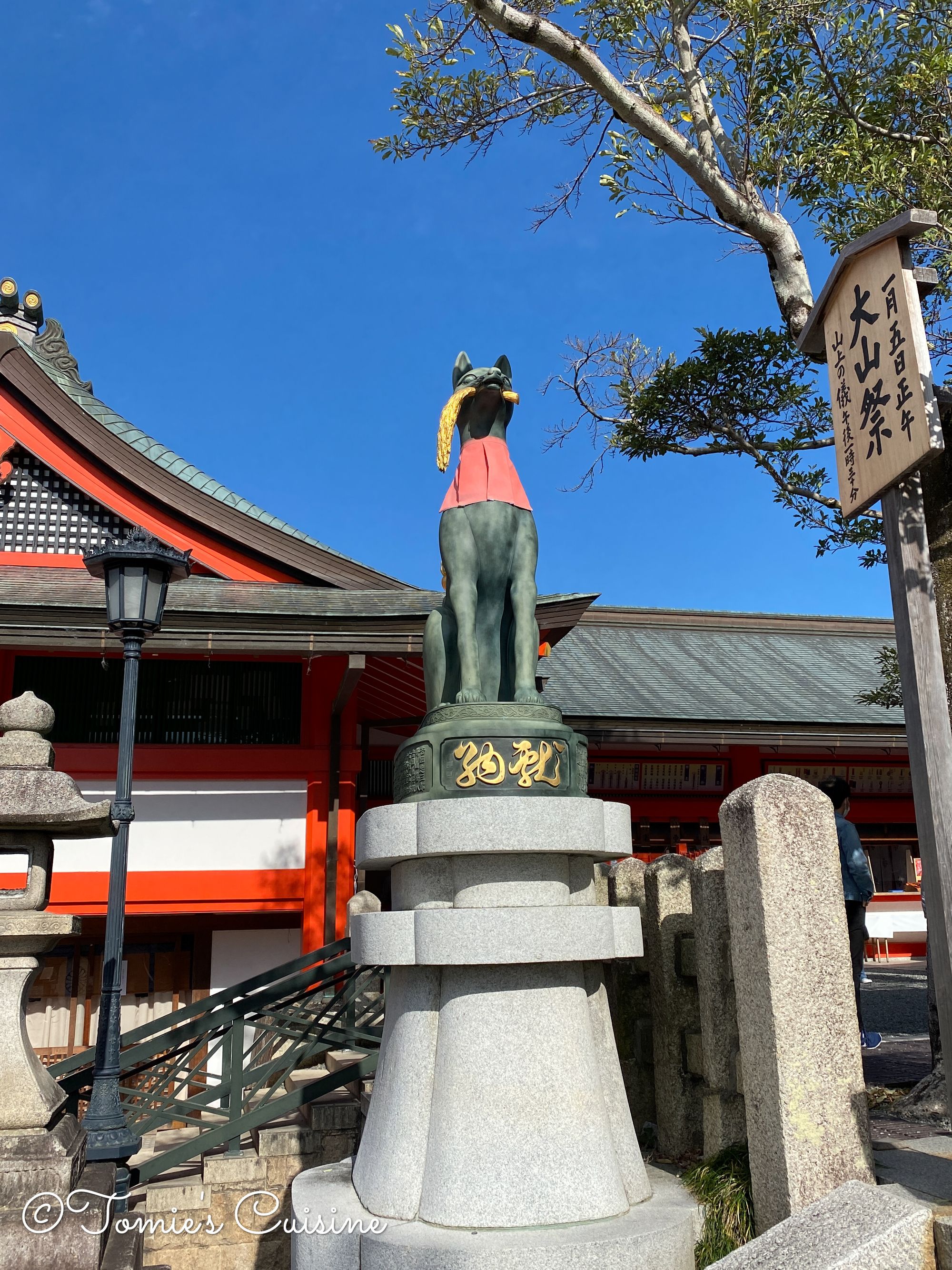 One of the many foxes you will see throughout the shrine