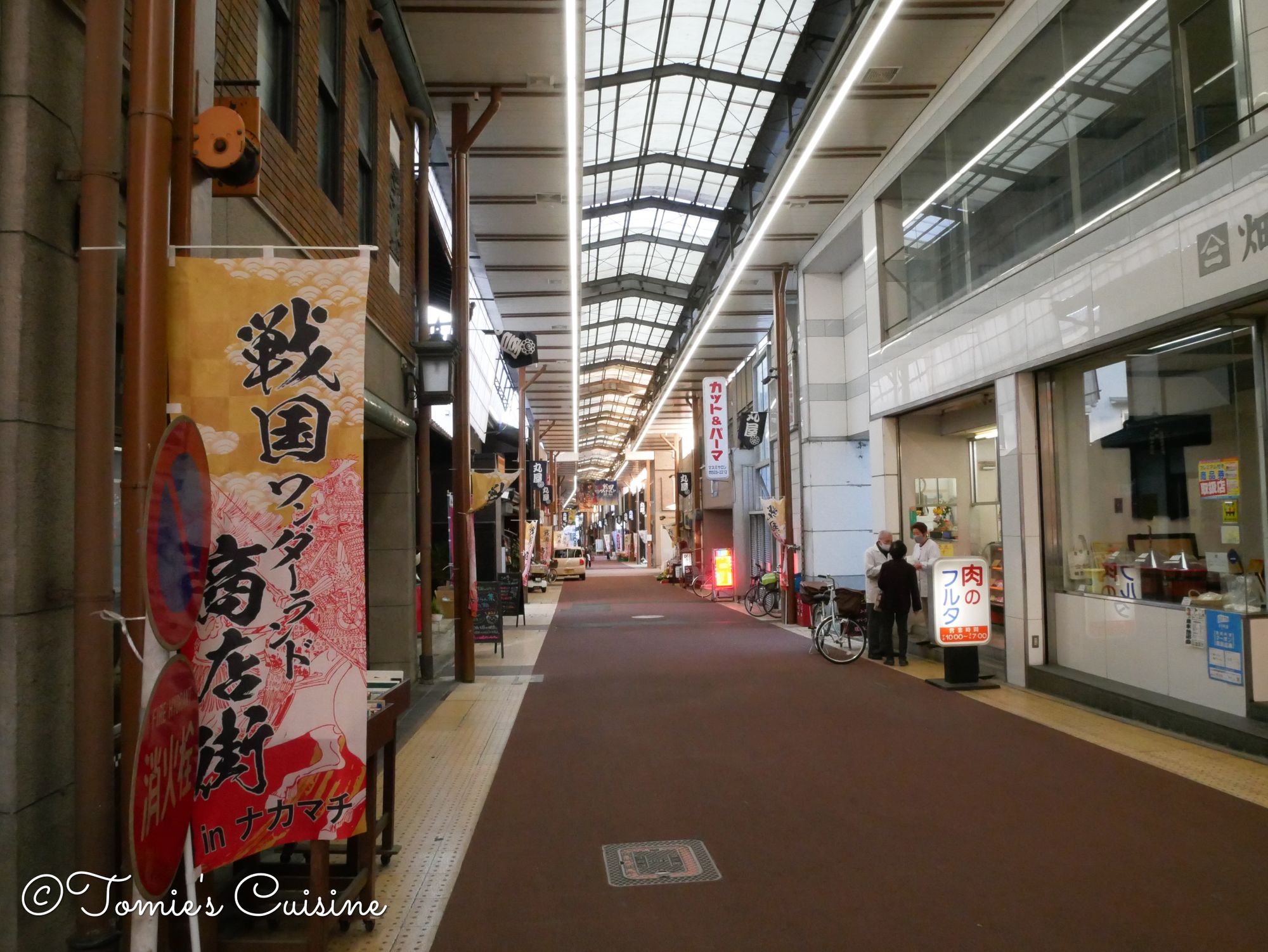 Nakamachi shoutengai, where we adopted 3 Tanuki