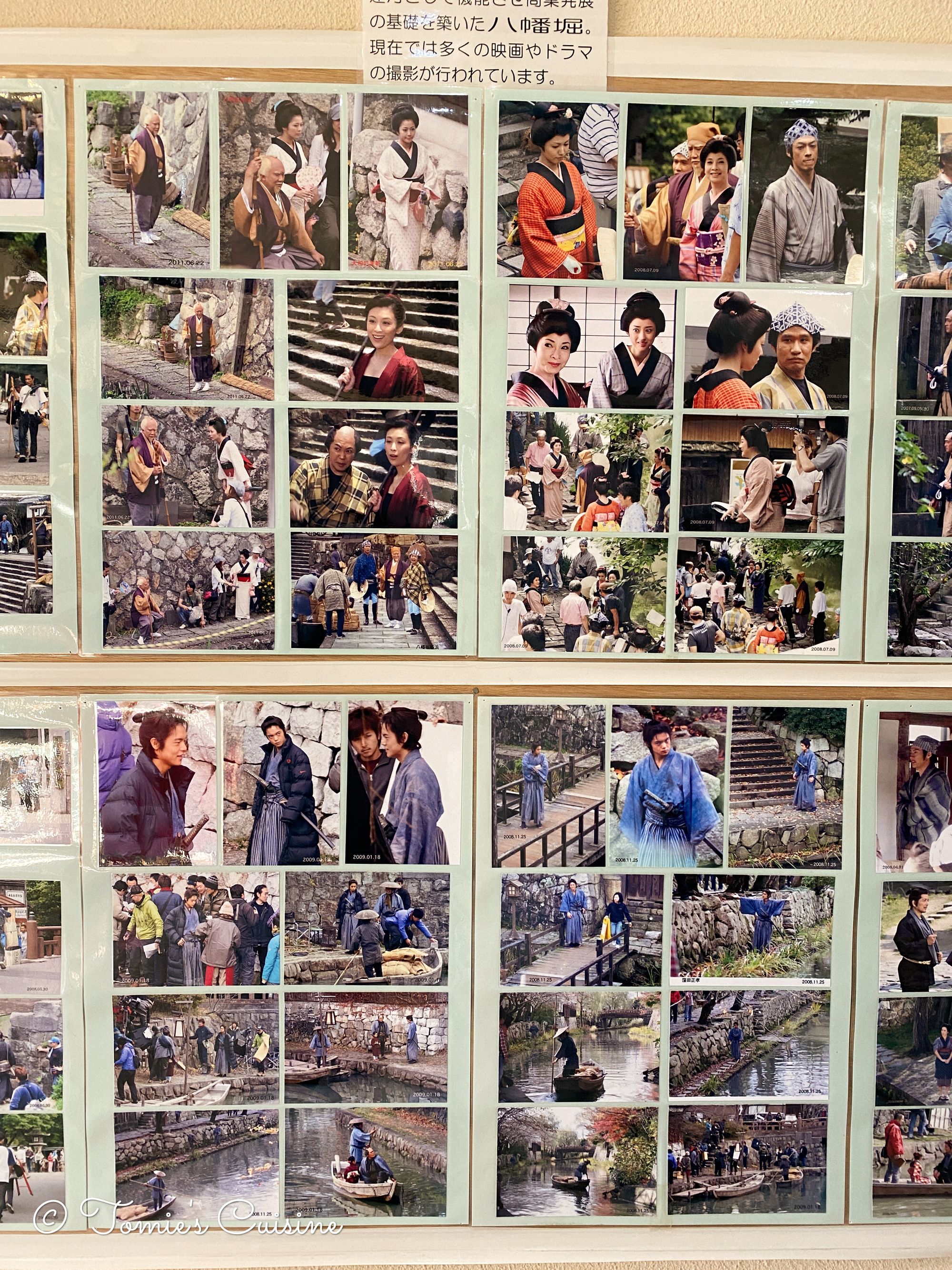 Some of the movies that were shot in Omihachiman