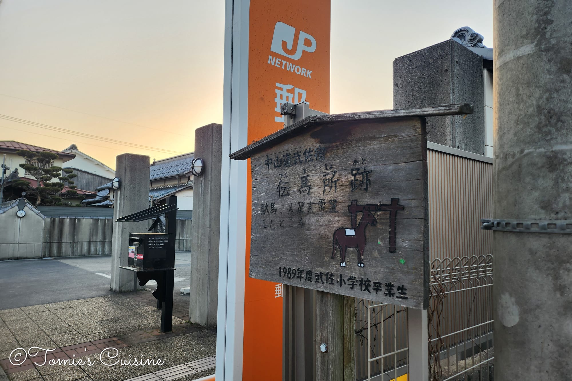 Nakasendo Day 2/19: Kusatsu to Echigawa in Shiga Prefecture
