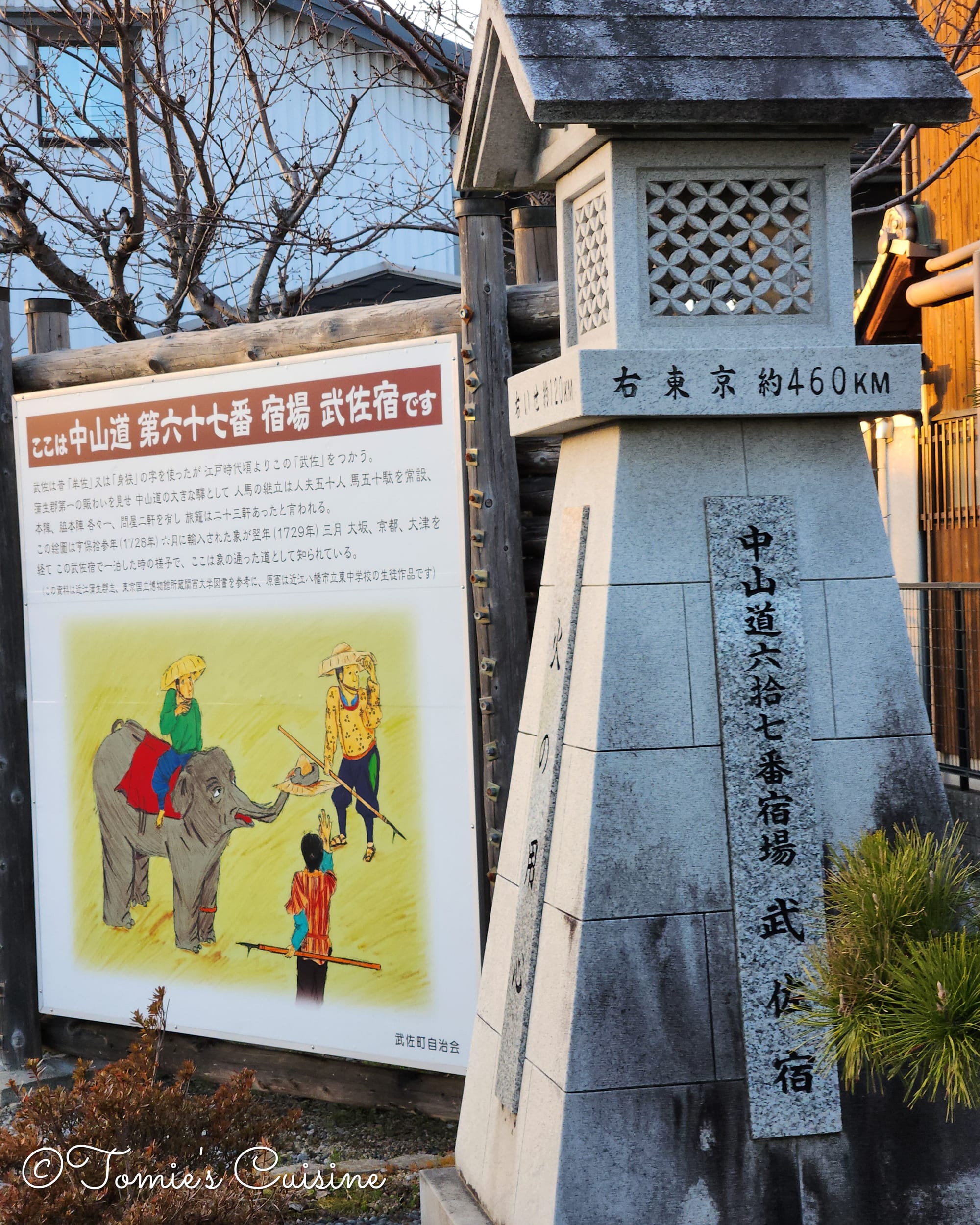 Nakasendo Day 2/19: Kusatsu to Echigawa in Shiga Prefecture