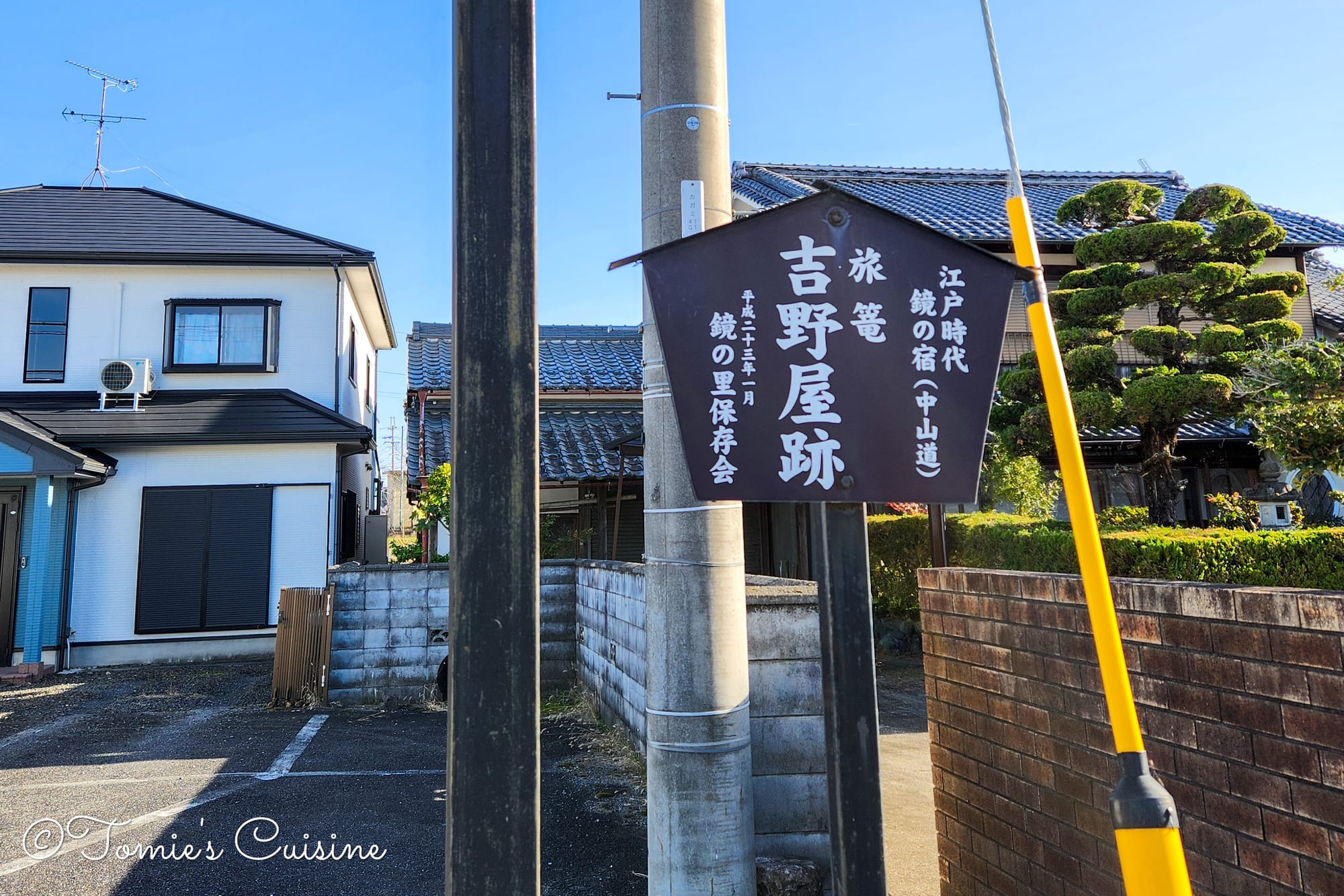 Nakasendo Day 2/19: Kusatsu to Echigawa in Shiga Prefecture
