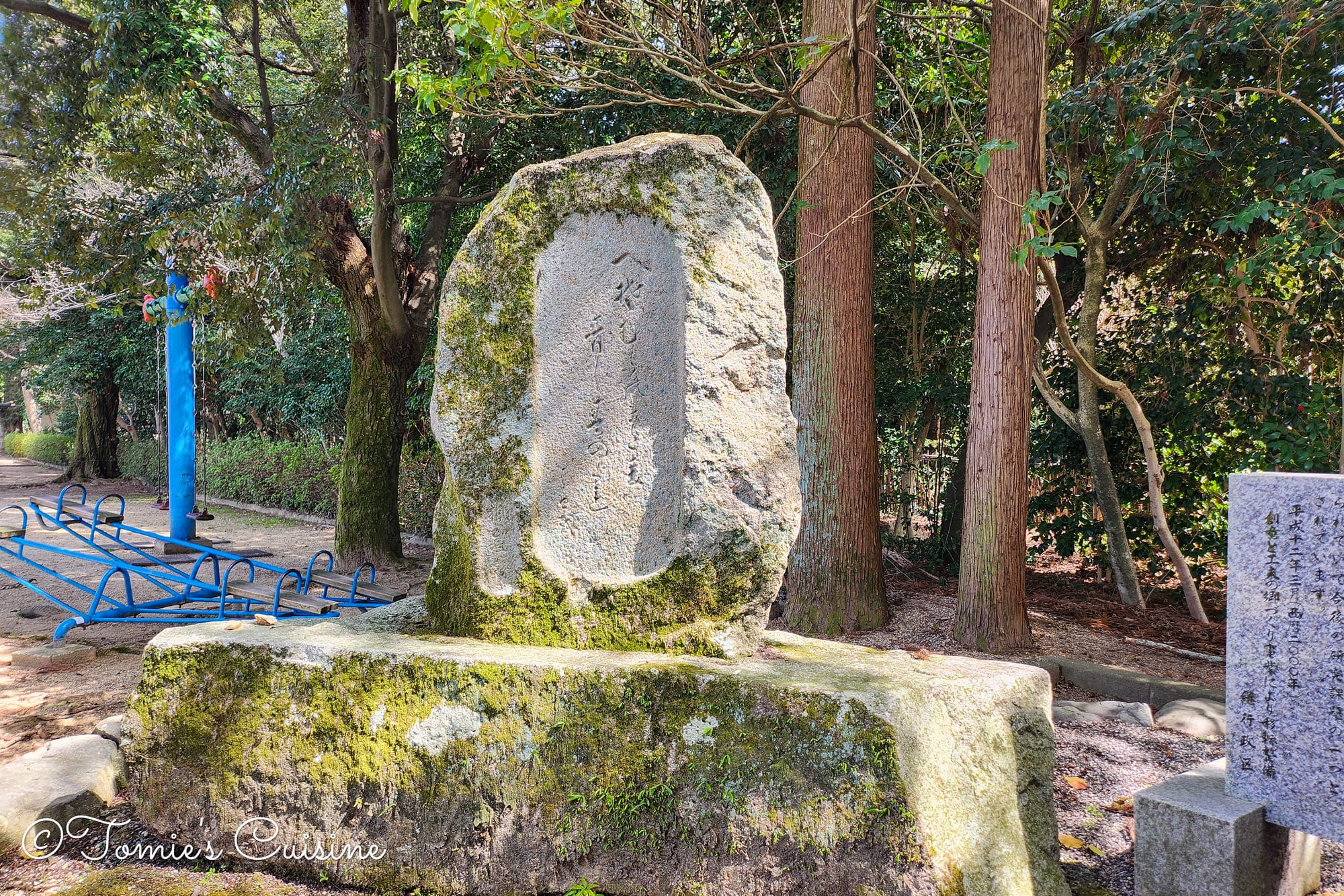 Nakasendo Day 2/19: Kusatsu to Echigawa in Shiga Prefecture