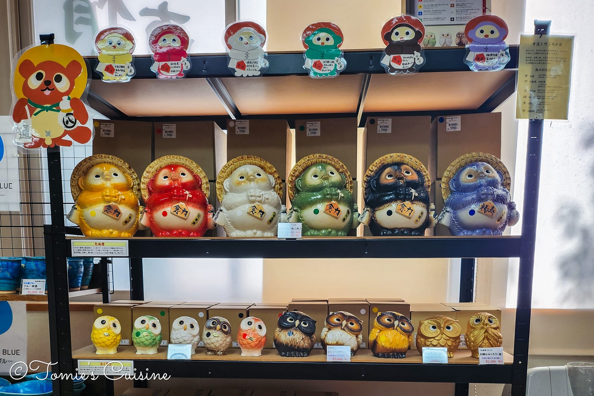 Nakasendo Day 2/19: Kusatsu to Echigawa in Shiga Prefecture