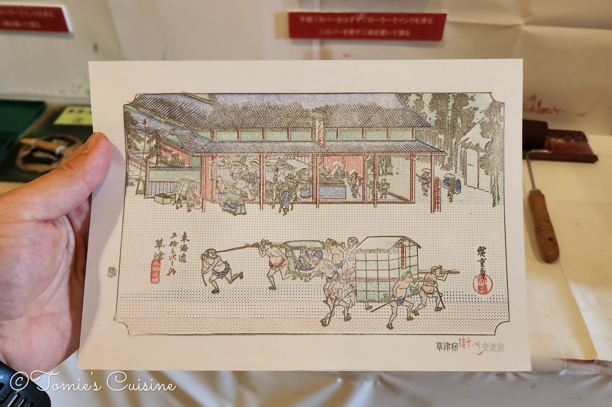 Nakasendo Day 2/19: Kusatsu to Echigawa in Shiga Prefecture