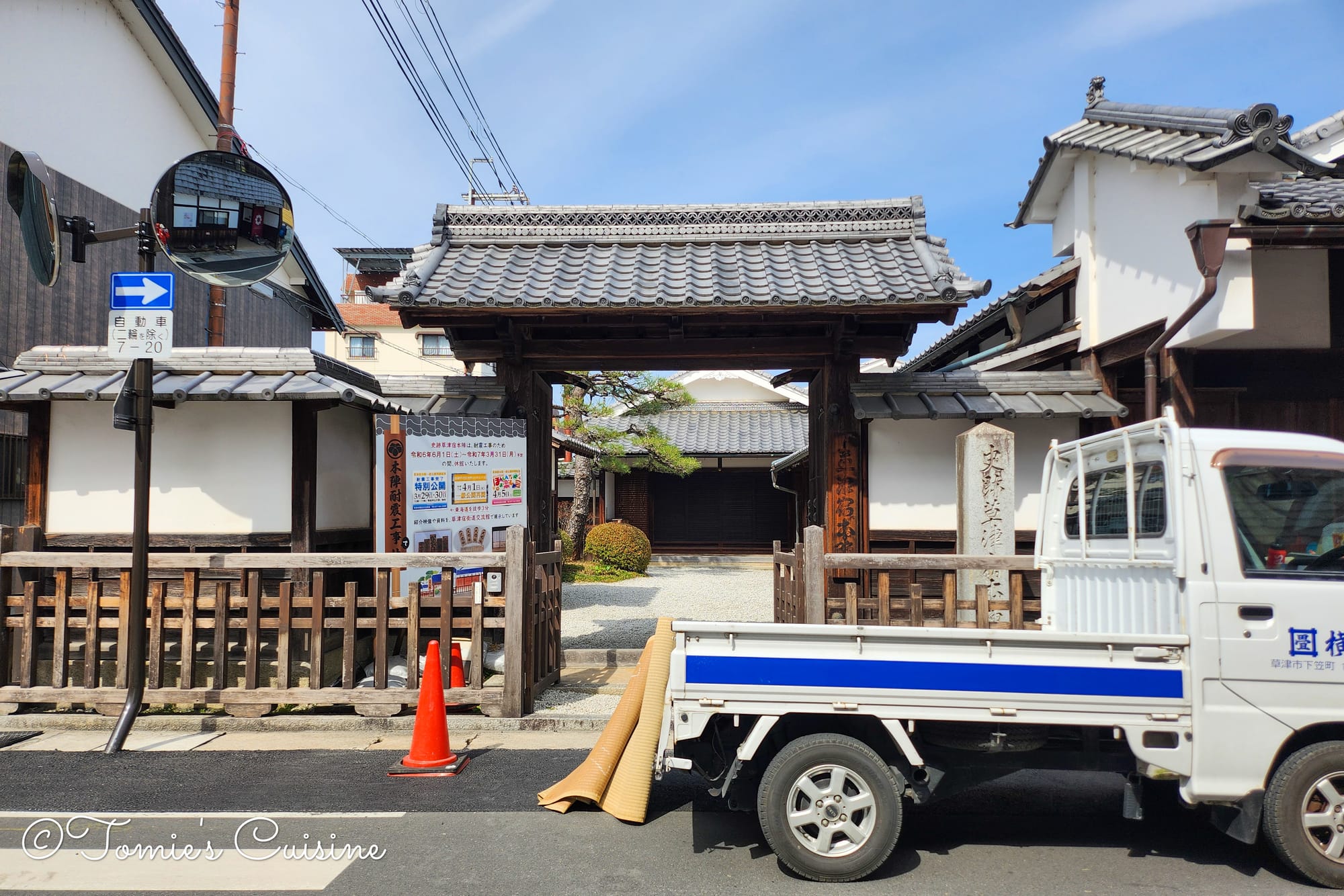 Nakasendo Day 2/19: Kusatsu to Echigawa in Shiga Prefecture