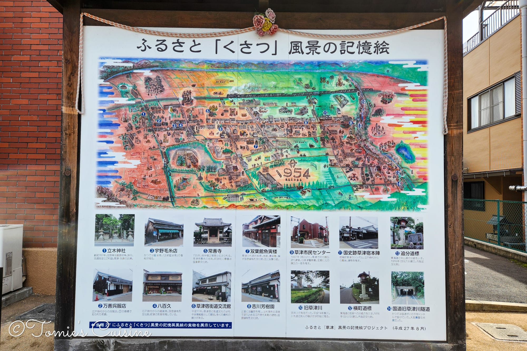 Nakasendo Day 2/19: Kusatsu to Echigawa in Shiga Prefecture