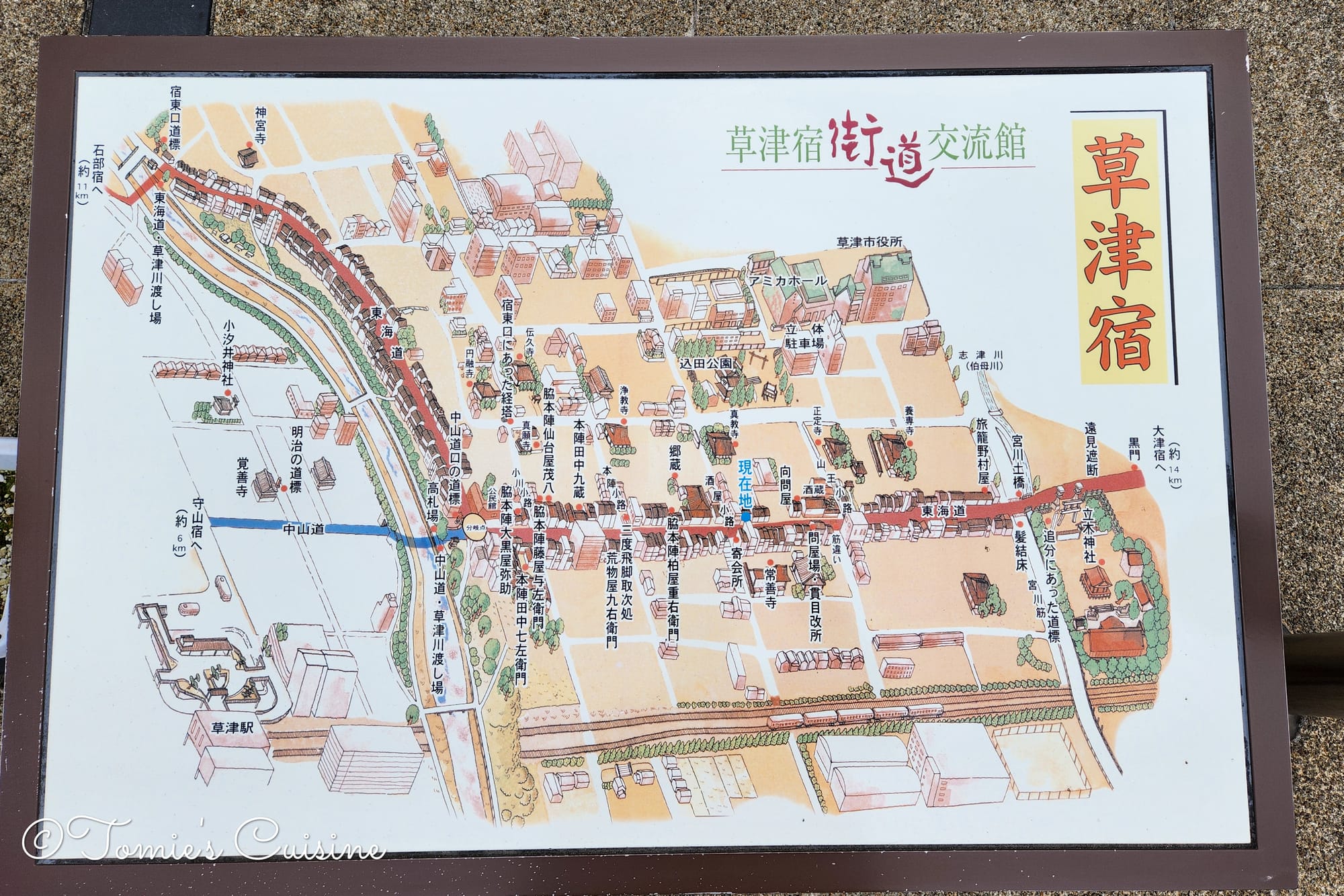 Nakasendo Day 2/19: Kusatsu to Echigawa in Shiga Prefecture