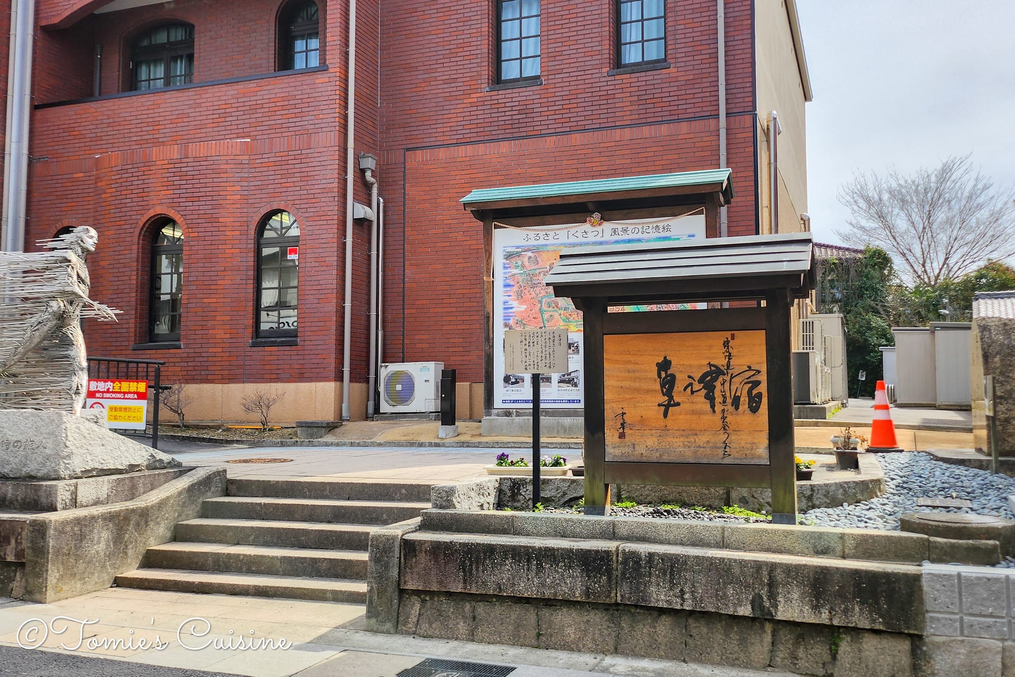 Nakasendo Day 2/19: Kusatsu to Echigawa in Shiga Prefecture