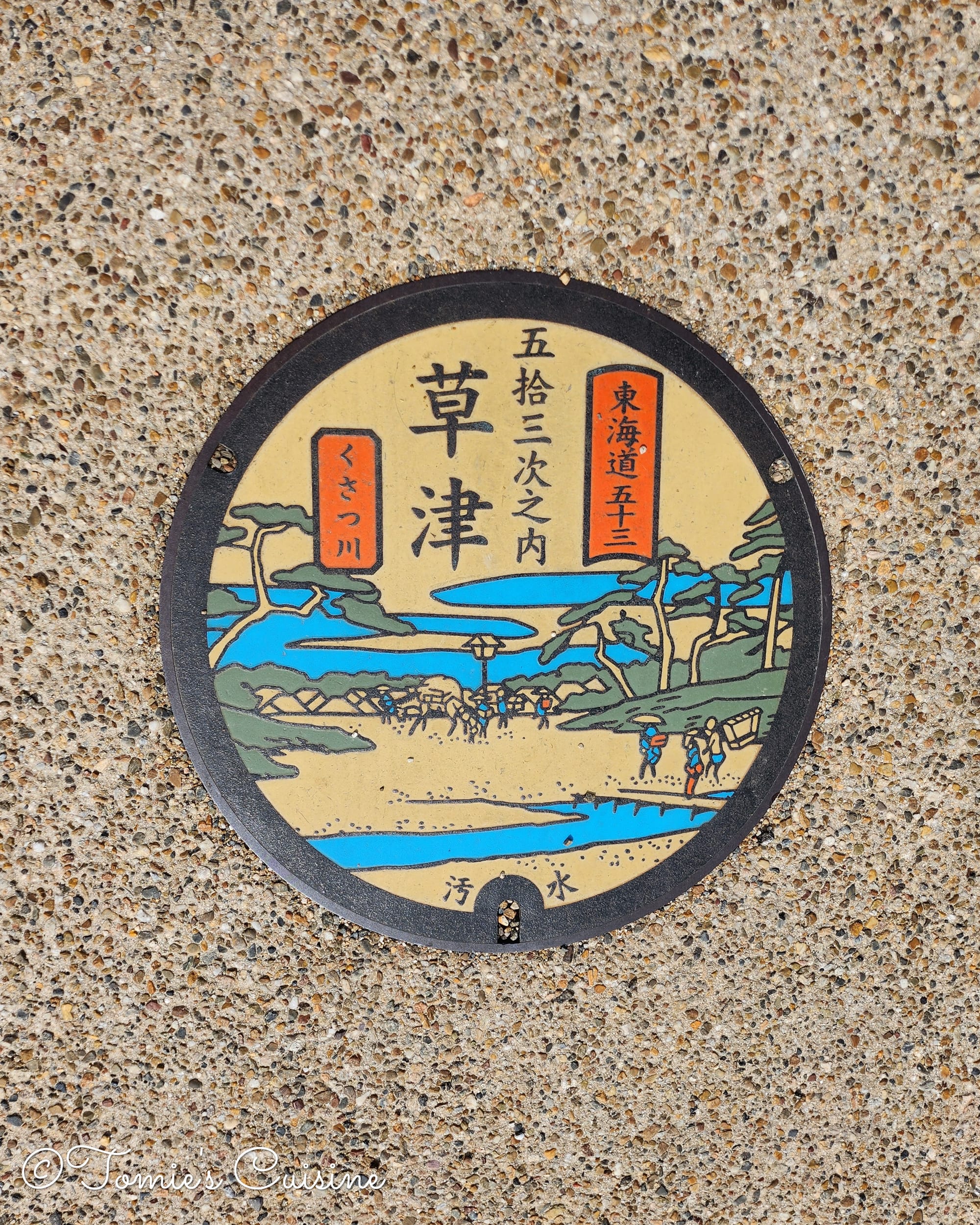 Nakasendo Day 2/19: Kusatsu to Echigawa in Shiga Prefecture