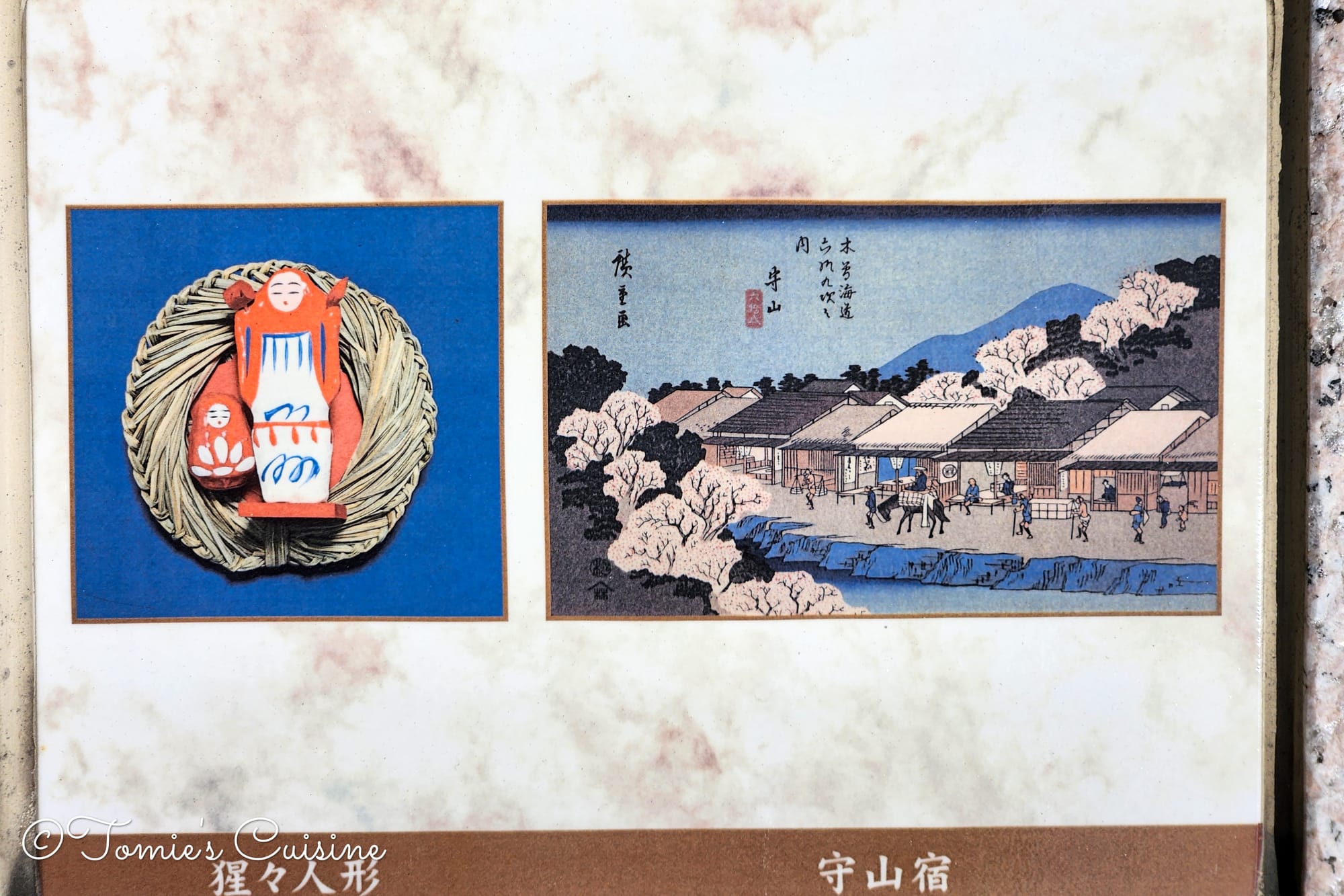 Nakasendo Day 2/19: Kusatsu to Echigawa in Shiga Prefecture