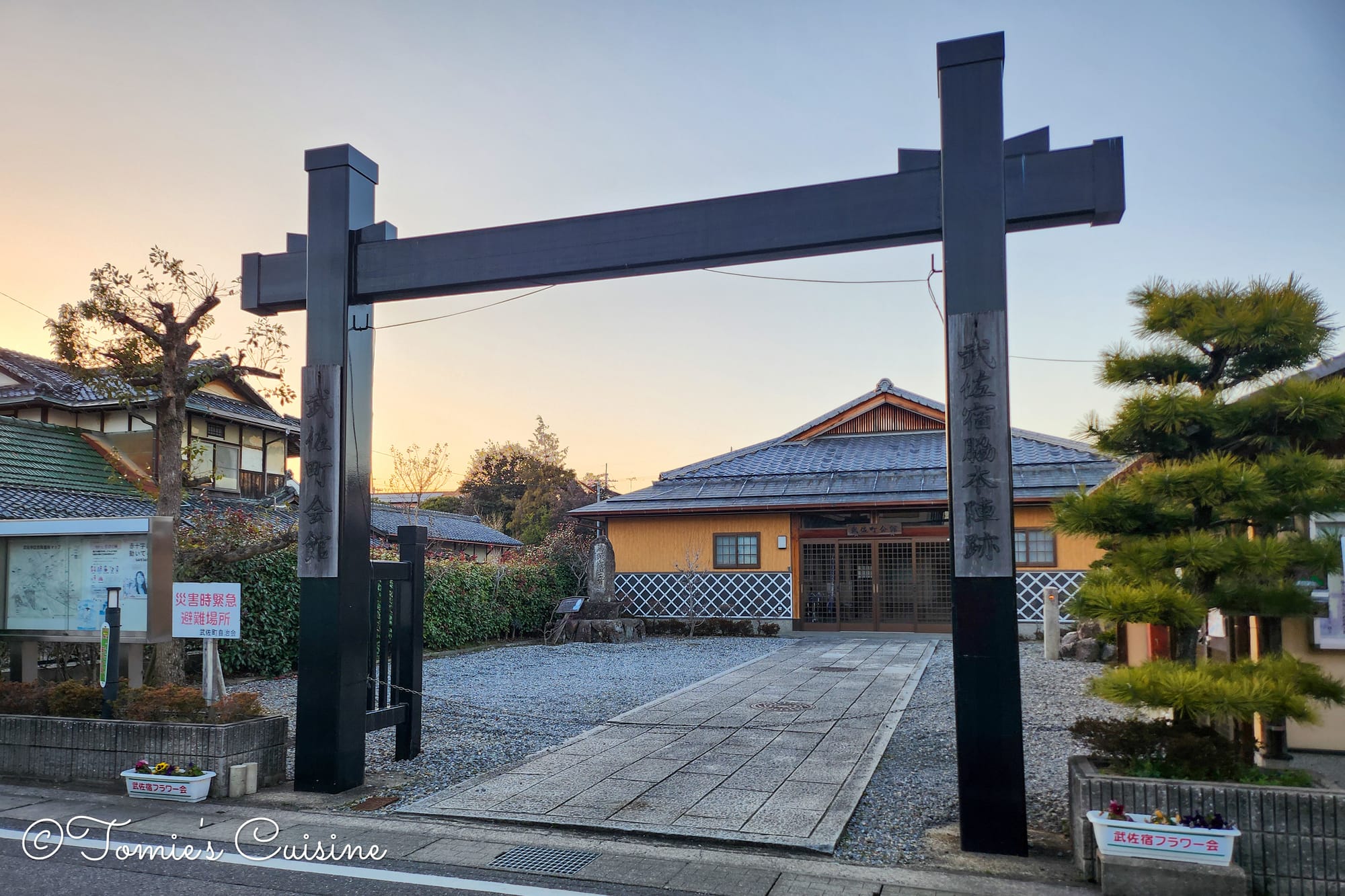 Nakasendo Day 2/19: Kusatsu to Echigawa in Shiga Prefecture