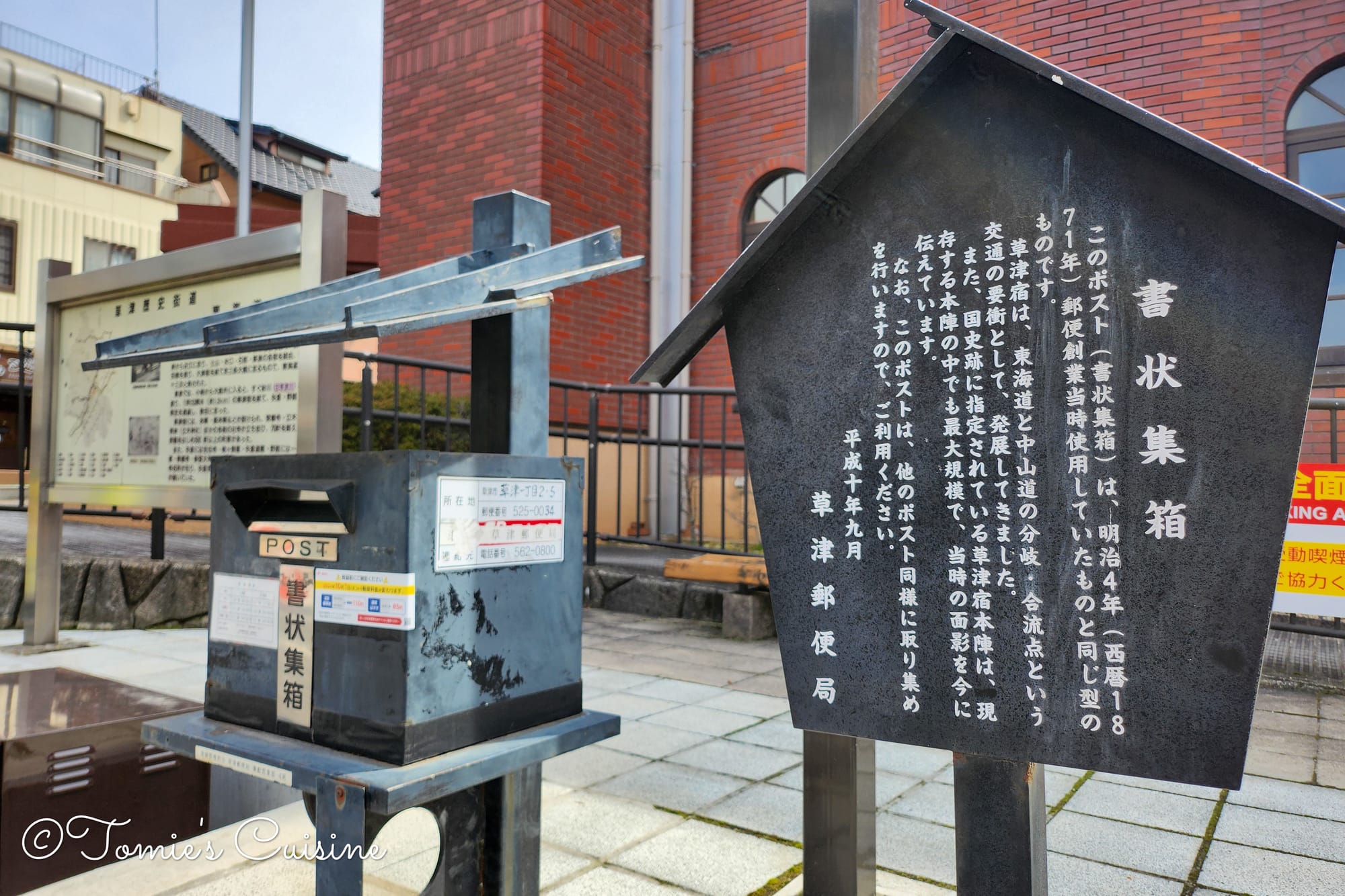 Nakasendo Day 2/19: Kusatsu to Echigawa in Shiga Prefecture