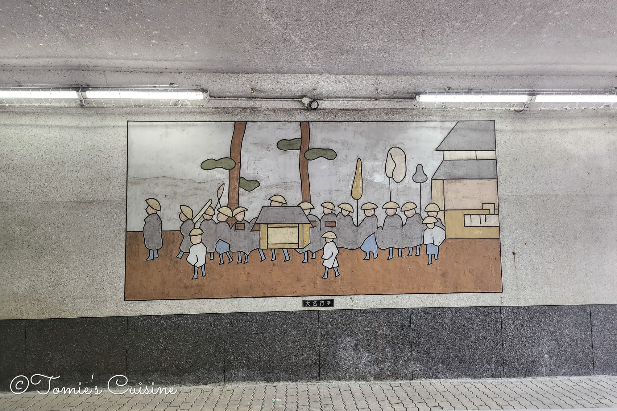 Nakasendo Day 2/19: Kusatsu to Echigawa in Shiga Prefecture