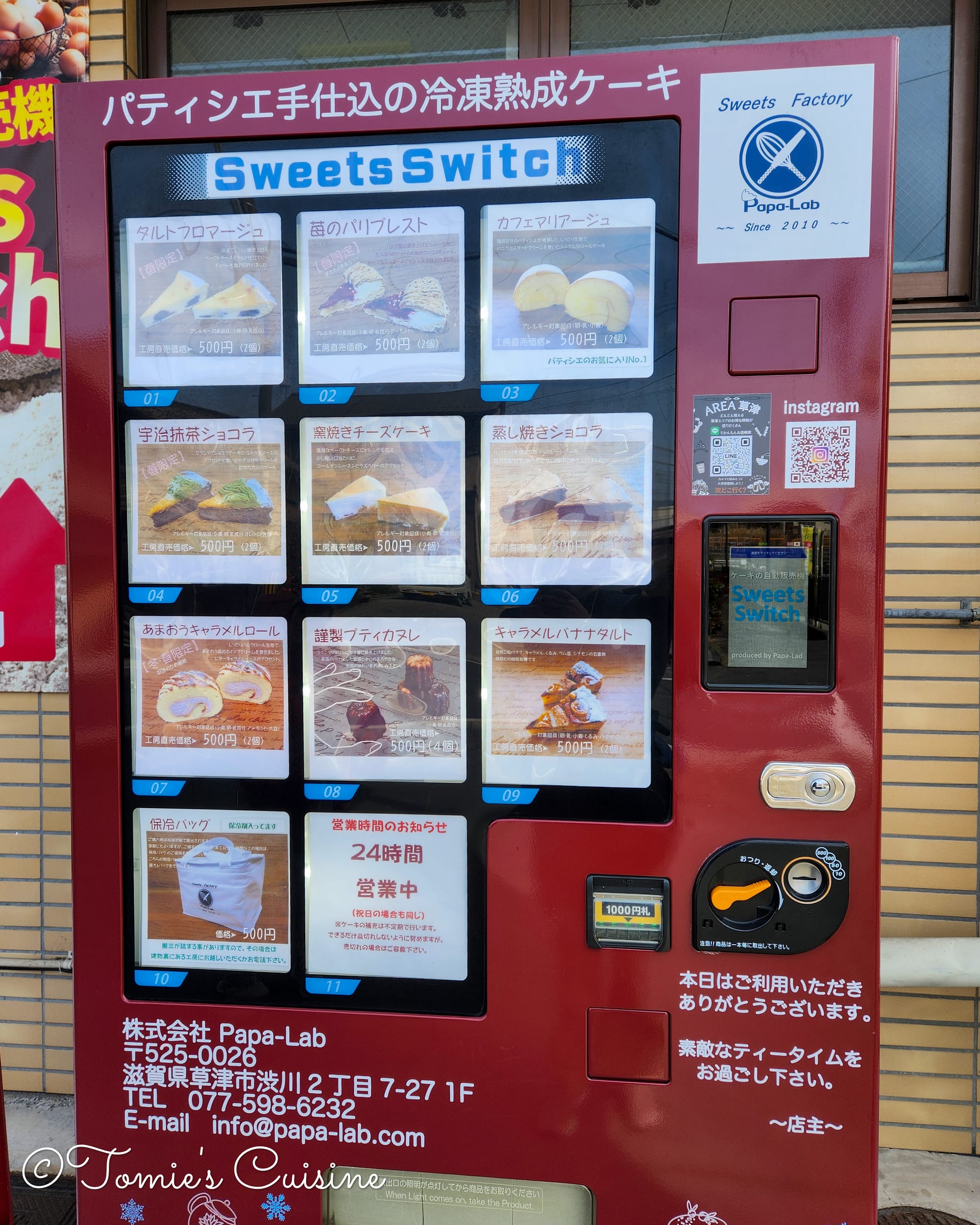 Nakasendo Day 2/19: Kusatsu to Echigawa in Shiga Prefecture
