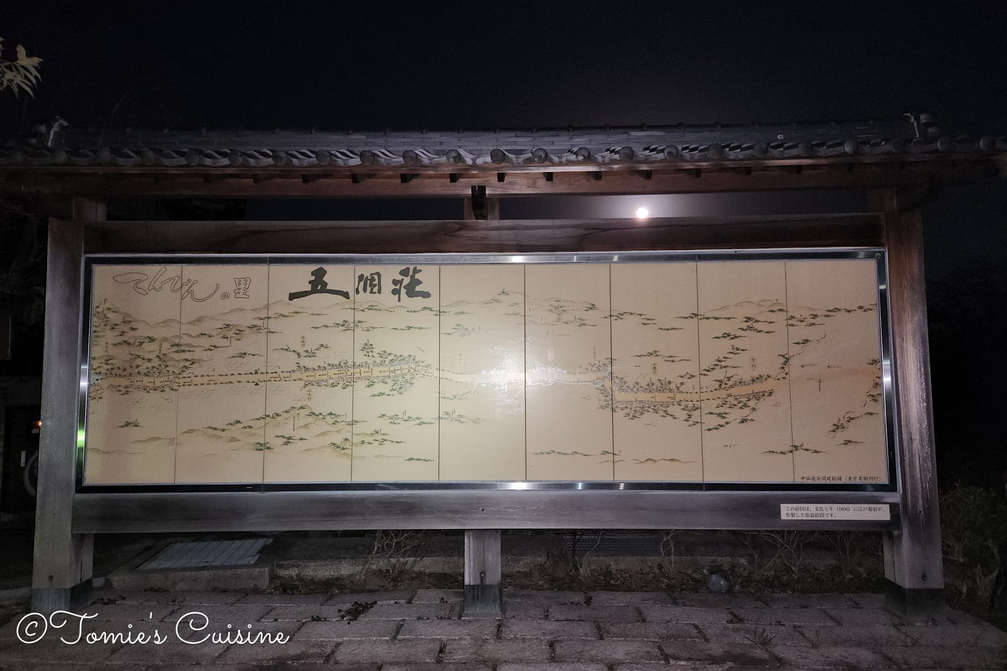 Nakasendo Day 2/19: Kusatsu to Echigawa in Shiga Prefecture