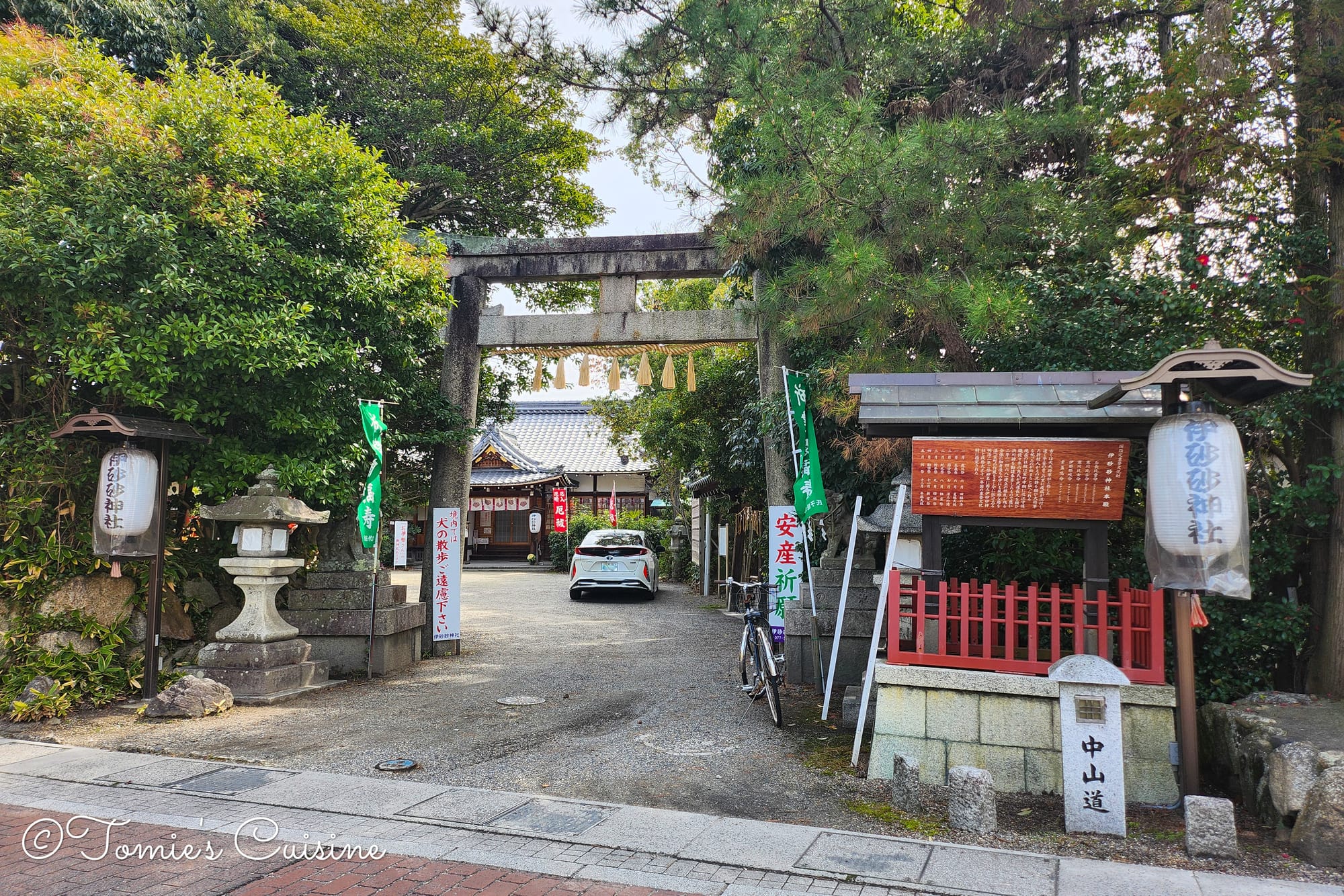 Nakasendo Day 2/19: Kusatsu to Echigawa in Shiga Prefecture