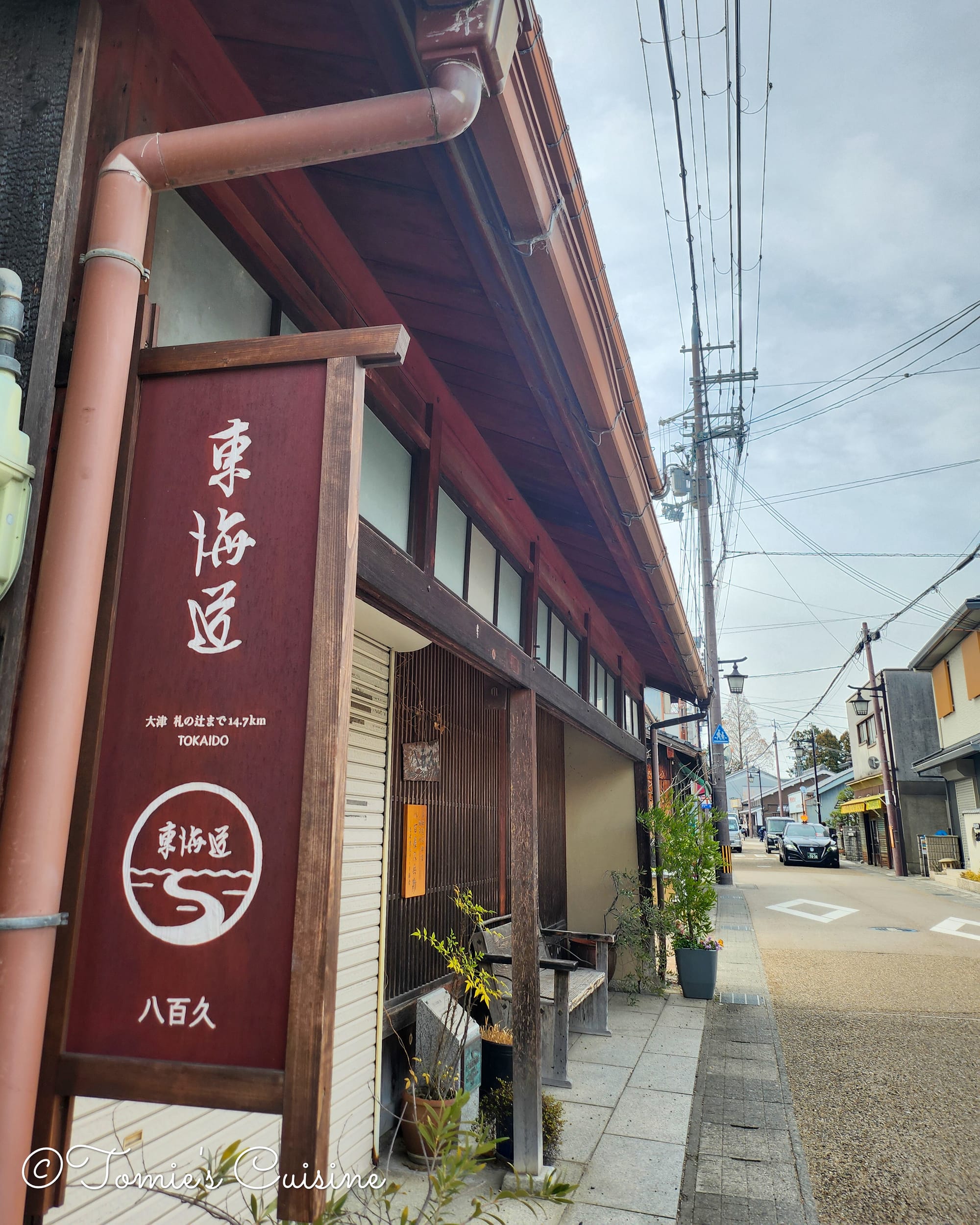 Nakasendo Day 2/19: Kusatsu to Echigawa in Shiga Prefecture