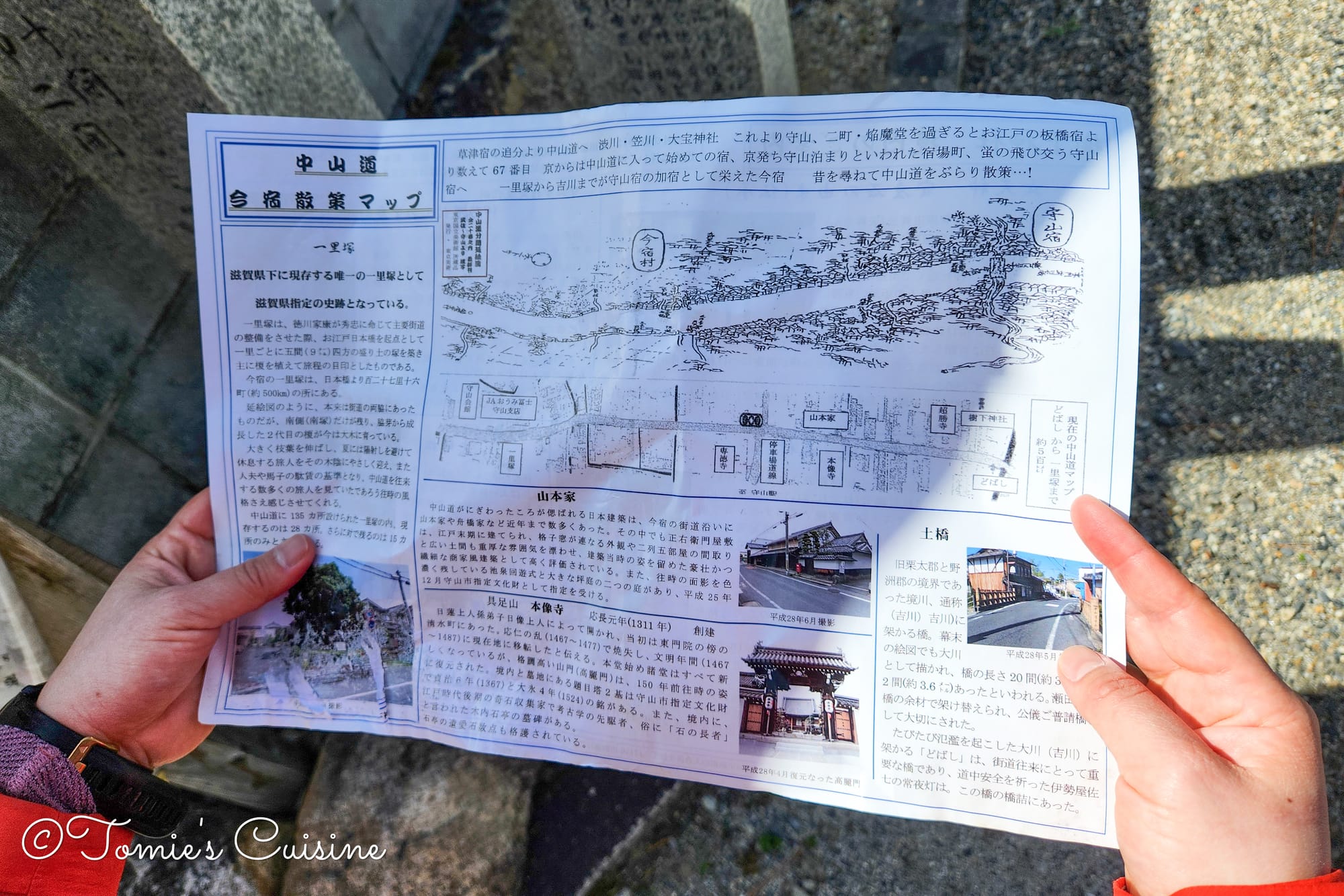 Nakasendo Day 2/19: Kusatsu to Echigawa in Shiga Prefecture